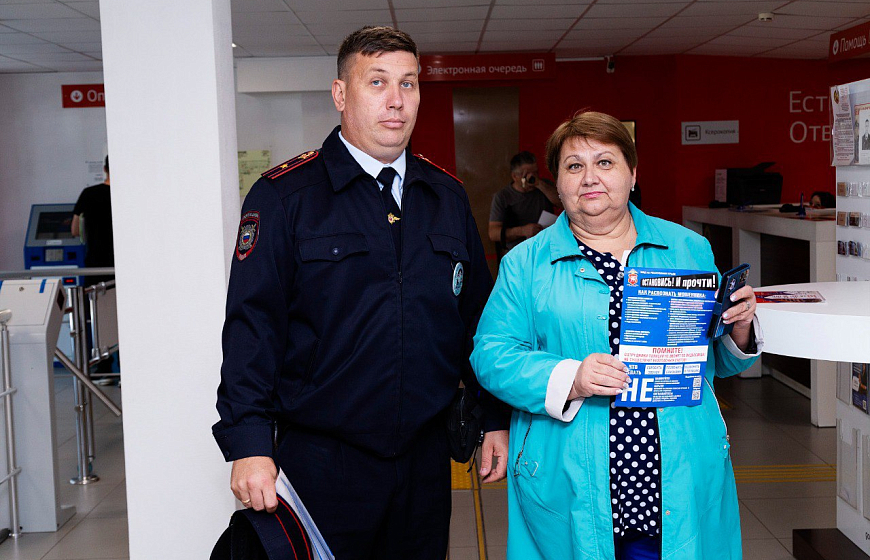 В Крыму сотрудники полиции провели в центрах "Мои Документы"  масштабную акцию «Стоп, мошенники!»
